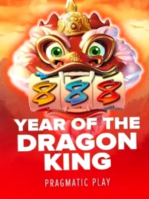 Year of the Dragon King at A Big Candy